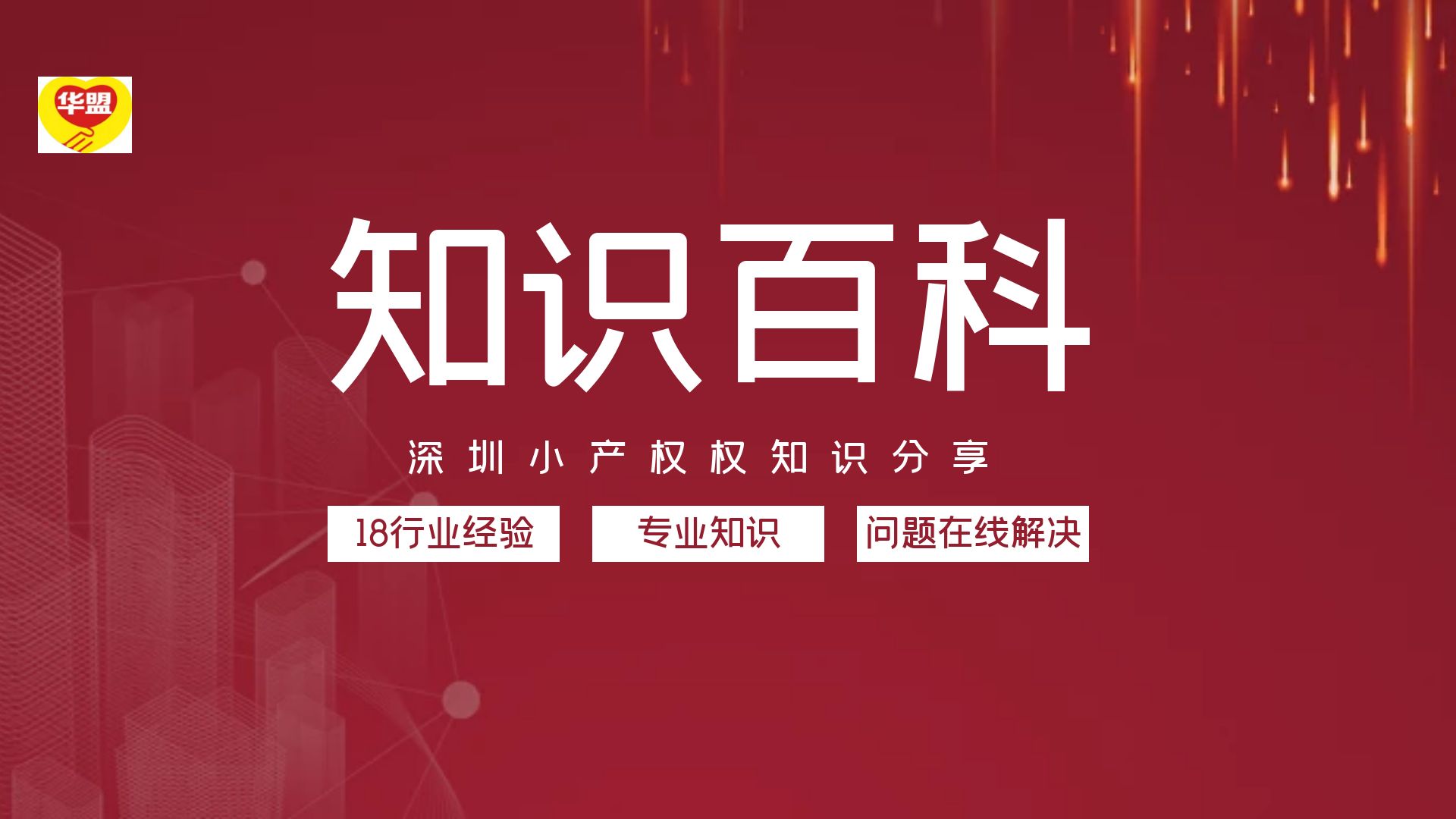 2022年，買深圳小產權根本不用怕？