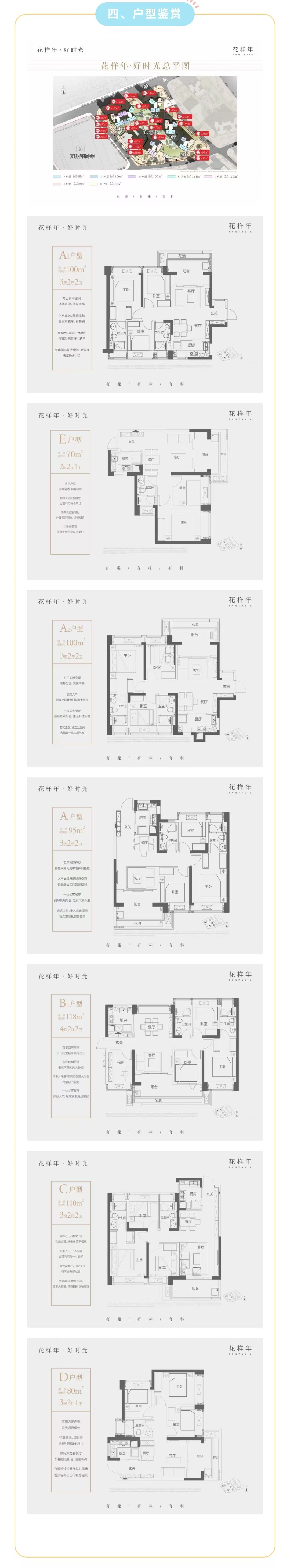 1745811466196287.jpg 7ad421bc6855728493f3d0f771830fa.jpg