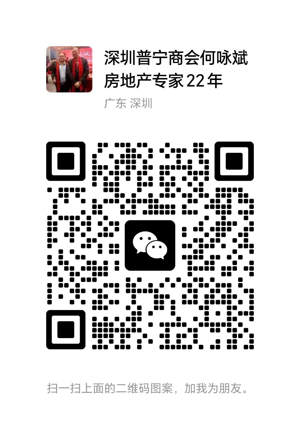 金蘋果花園 4房2廳2衛 報價218萬 設施齊全