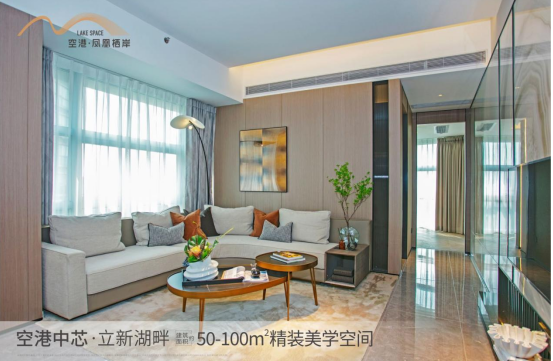 深圳寶安福永空港鳳凰棲岸樓盤價格多少？【華盟地產】