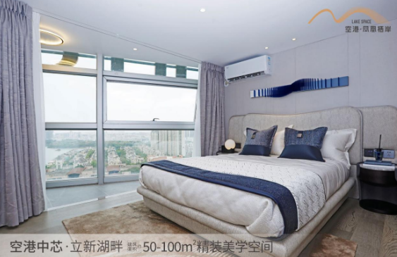 深圳寶安福永空港鳳凰棲岸到底值不值得買(mǎi)？【華盟地產(chǎn)】