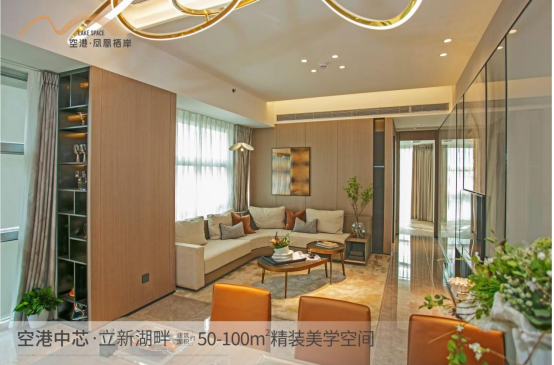 深圳寶安福永空港鳳凰棲岸到底值不值得買(mǎi)？【華盟地產(chǎn)】