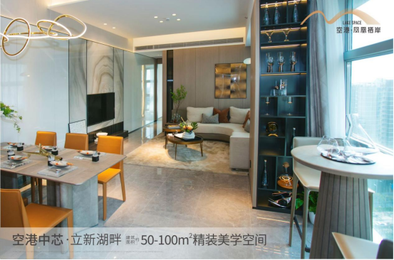 深圳寶安福永空港鳳凰棲岸到底值不值得買(mǎi)？【華盟地產(chǎn)】