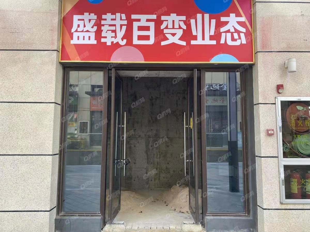 龍城金地中心-均價(jià)60000元/平