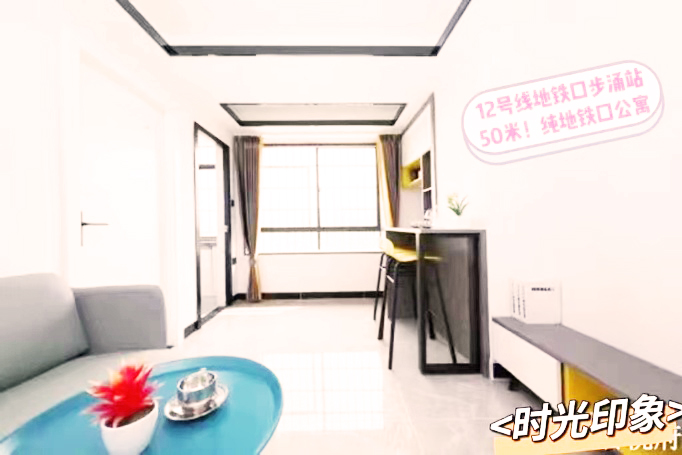 深圳沙井小產權房|印象海岸  38萬/套，12號線 0距離  首付1成