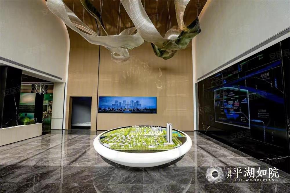 首開(kāi)平湖如院