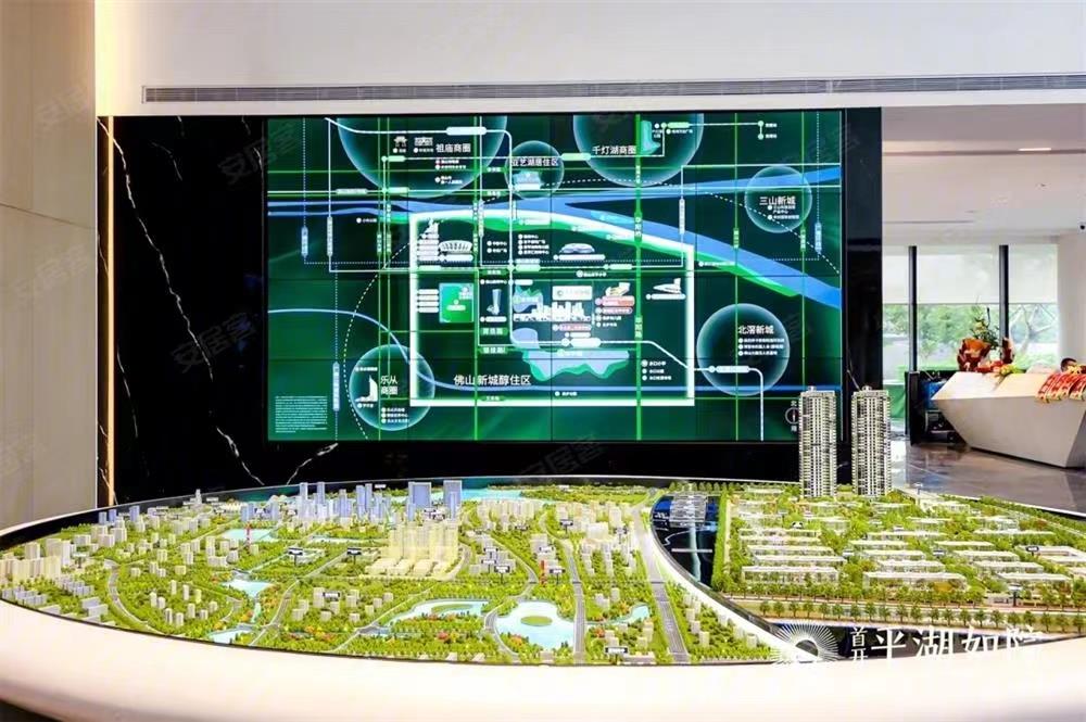 首開(kāi)平湖如院